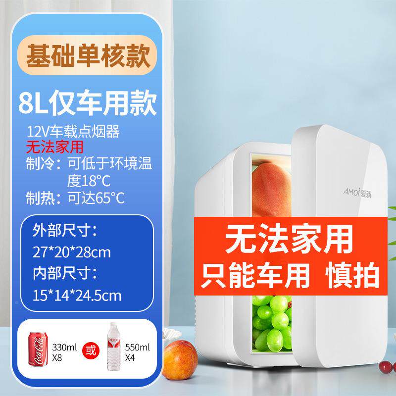迷你小冰小箱载型家496用宿办公室学用生母舍乳车家两冷藏单人用