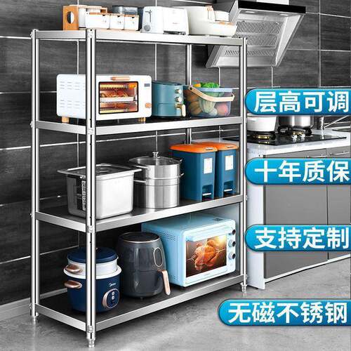 不钢厨房置物架厚落地MXV锈多层家子用货架微波炉储物架加杂物收