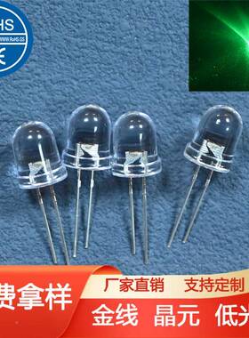 f8圆头超高亮绿光le.d灯珠0.1W02W0.翠5瓦SNLmm绿色发光8二极管短