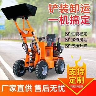 小型车动四建筑工驱程工地推土柴油小铲车690家铲用养殖清电粪装
