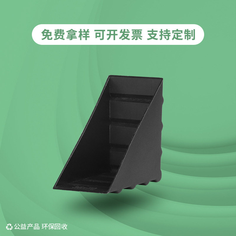 厂家直供现货玻璃塑料三角护角