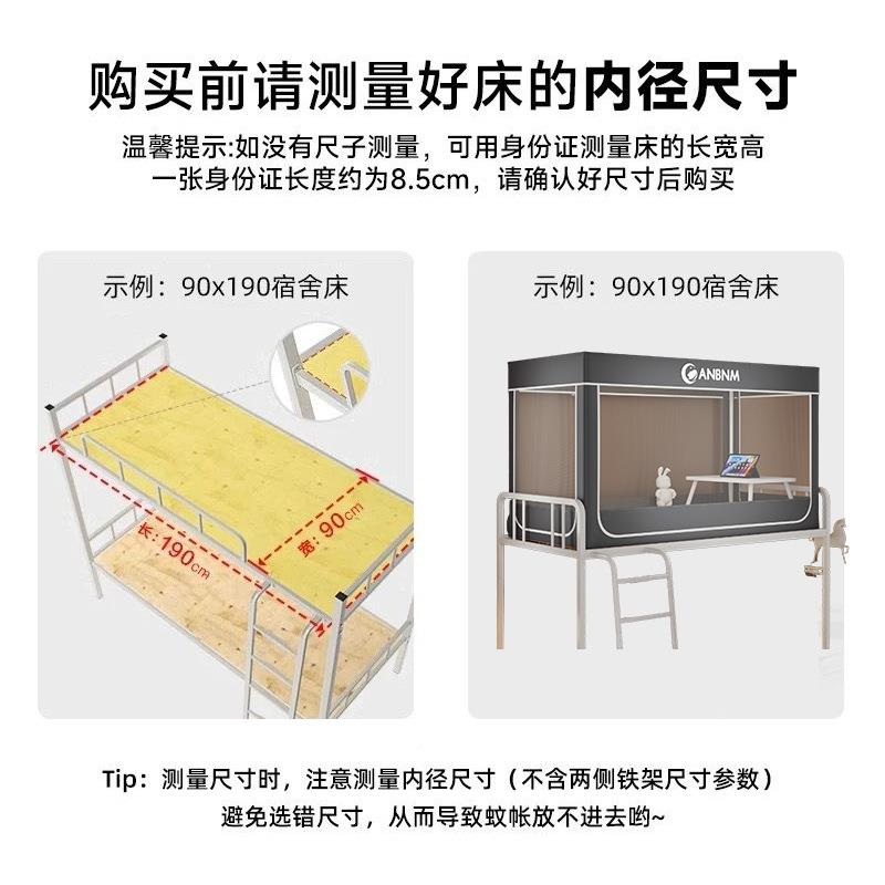 蚊学生宿帐舍专用学校上下床寝室单9人9床0x10上铺下铺通安娜-纯