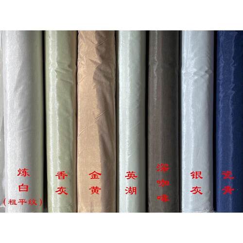 胶绫机178布字画装裱带胶加厚宽绫子手工裱机器加绫布韩带绫
