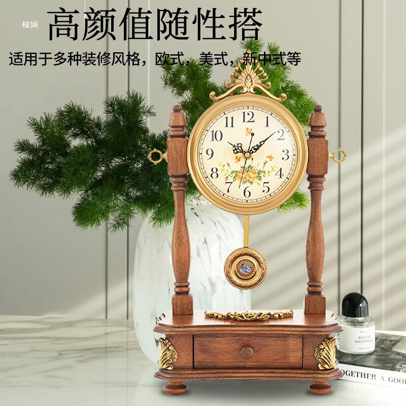 中式实木静音台钟摆件