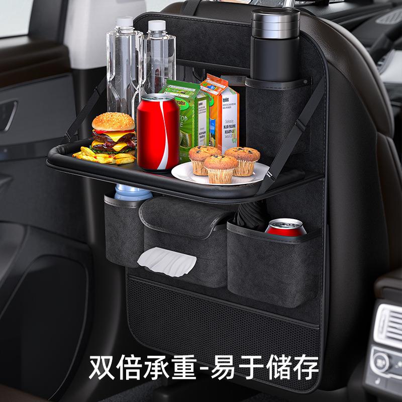 汽车椅袋背置物座椅后背收架纳儿童车后座折叠小桌板车697垃载圾