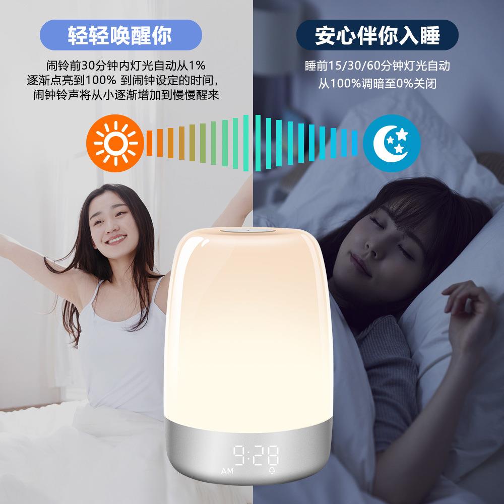 新款805模拟日出唤醒床头触灯E摸LD七彩小夜灯