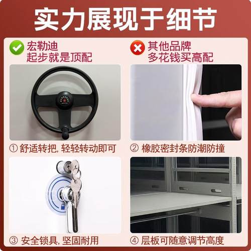 移智资能密集架档案室电动密集柜手摇HLDMJG-0动档案柜料凭证柜铁