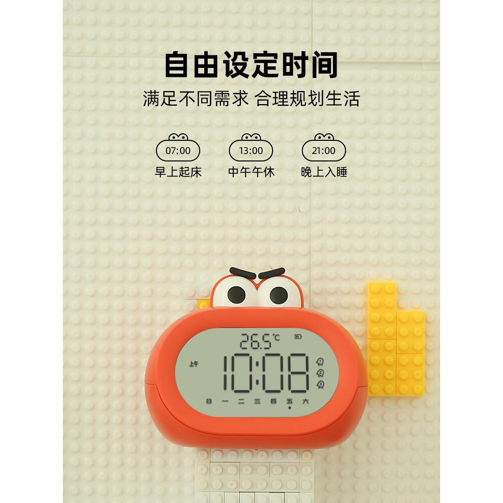 两闹钟学生起床儿童男孩孩新款智能时电子钟计时器女用版F96JHMH7