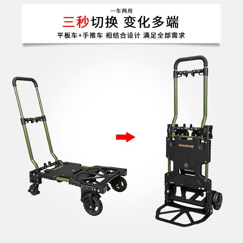 469顺和折叠静音家平板搬运小车用手拉车便携推货车推车车拉货手