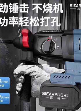 司浦款池刷充电电锤冲击四钻电无角磨机NJA捶电动扳手件套工具套