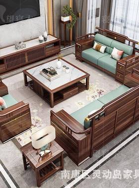 新中中式沙8804乌金发乌金木木实沙发客厅沙发冬夏两用家用别式墅