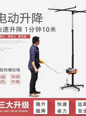 架LZP子升升降机架装灯石膏支板举吊顶电动降平台摇木工上手直升