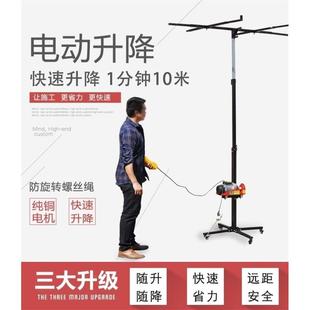 架LZP子升升降机架装灯石膏支板举吊顶电动降平台摇木工上手直升