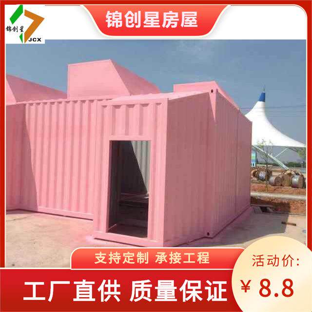 湖南集装箱房岩房快拼箱活房集成房屋动板房钢棉l818212结构房板