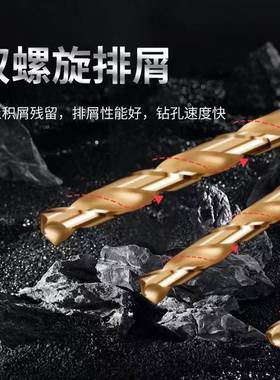 正大M35高速钢磨麻花钻头钢套53017装不锈直金属打孔专用钻头厂全家销