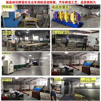 场景区地产销售252指导向牌导视商指引标识牌厂家制做神精堡垒立