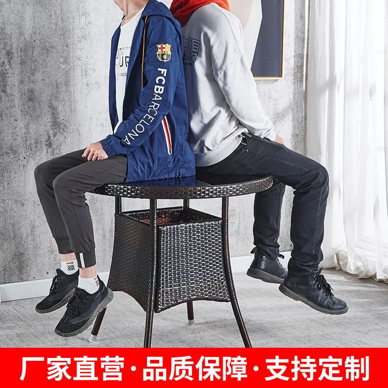 户外庭院藤编桌椅五件套