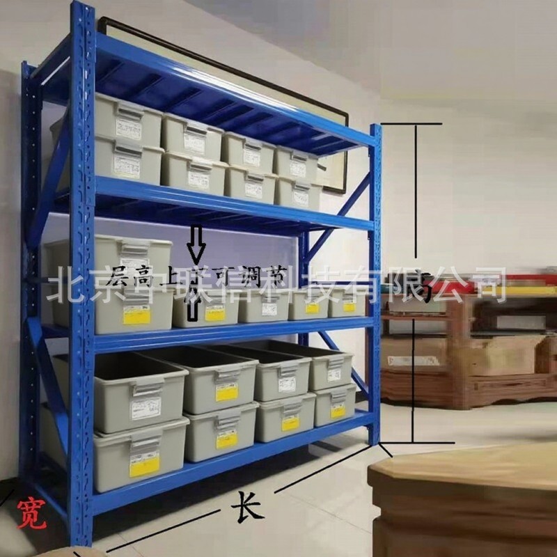 家用仓库地下室置物货架