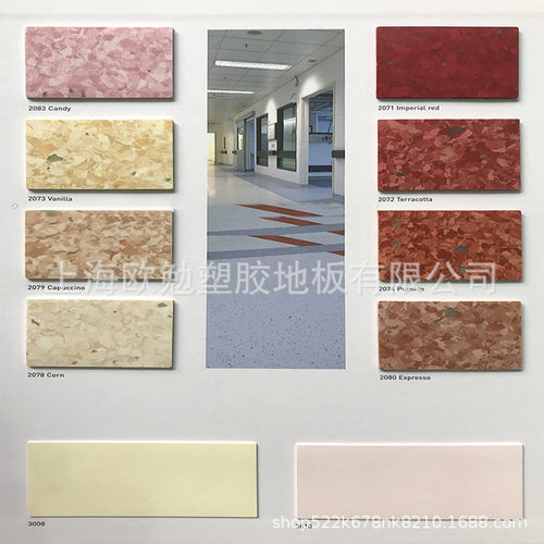 洁弗乐工匠EL7/EL5导静电地板