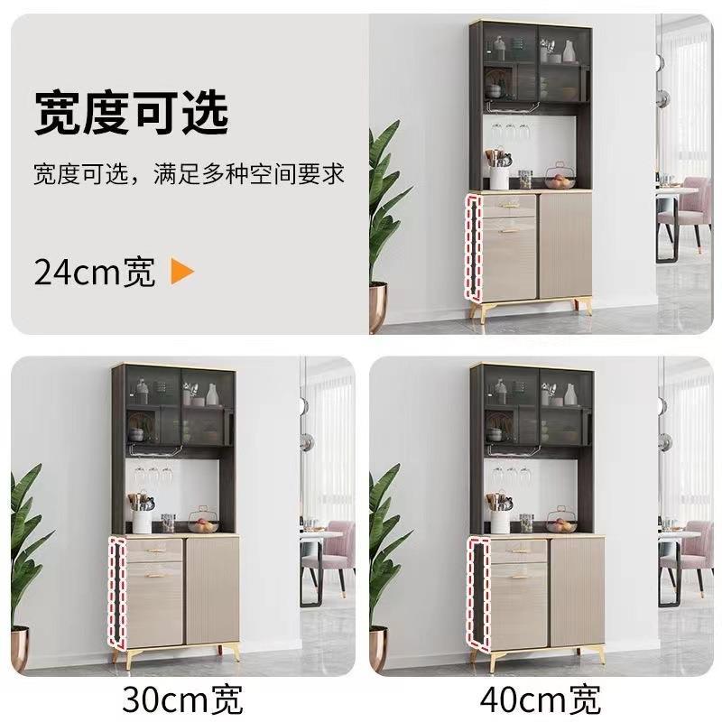 超薄餐边柜柜54967546体一高柜客柜厅靠墙极窄边现代简约茶水酒柜