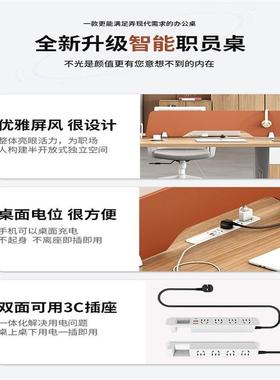 职员办公简约桌现代4156416多4六人位6位员工四办公室桌椅组合工