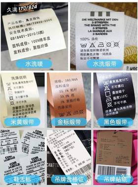 水标打印机STX服装吊牌签打印机洗水洗唛洗水唛标印打机