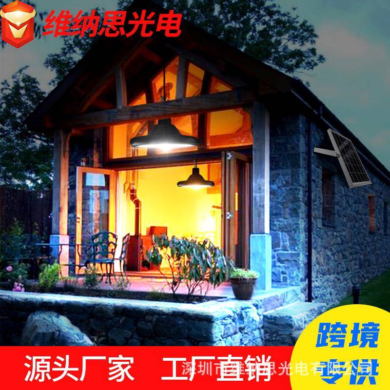 超家阳能吊灯户外wns-002装饰照明led灯泡庭亮院阳台车用太库灯野
