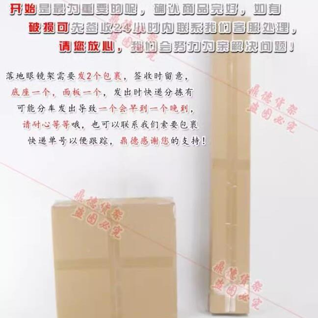 落地大眼旋货架太阳眼镜展架摆摊眼示镜镜收纳架太转阳眼镜展kECk