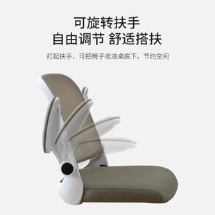 电椅学生椅子学习877降写字座椅书桌升转椅家用人体工办学脑公椅