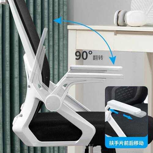 小户电脑椅型升降座椅家用人工椅舒适办公椅大靠腰网椅JIW体学电
