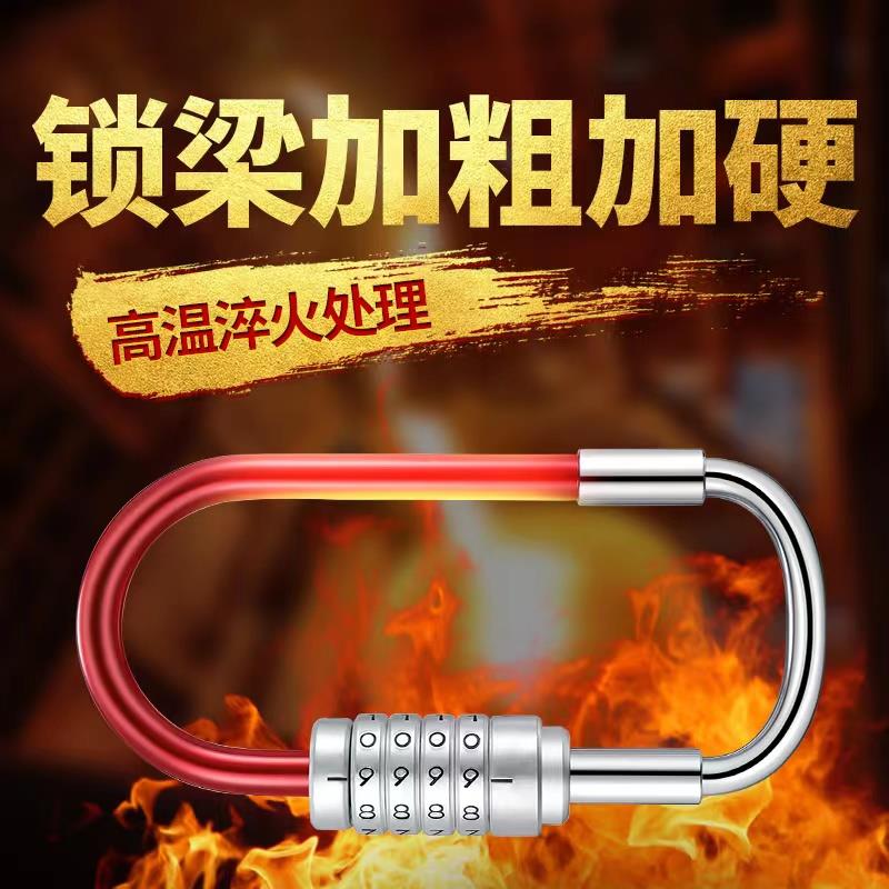 玻璃门锁密双码U型锁密码锁AH350U形锁双开门防防盗锁店铺锁插加