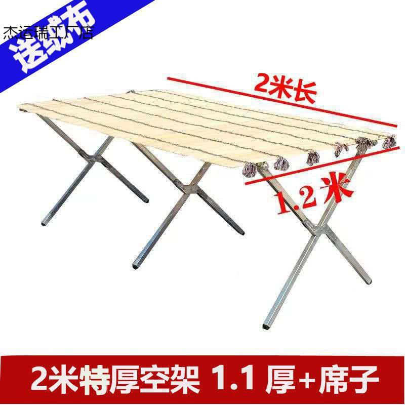 折叠地摊货摆摊架竹席夜市摆摊桌优货编织453竹片展示质架架送绒
