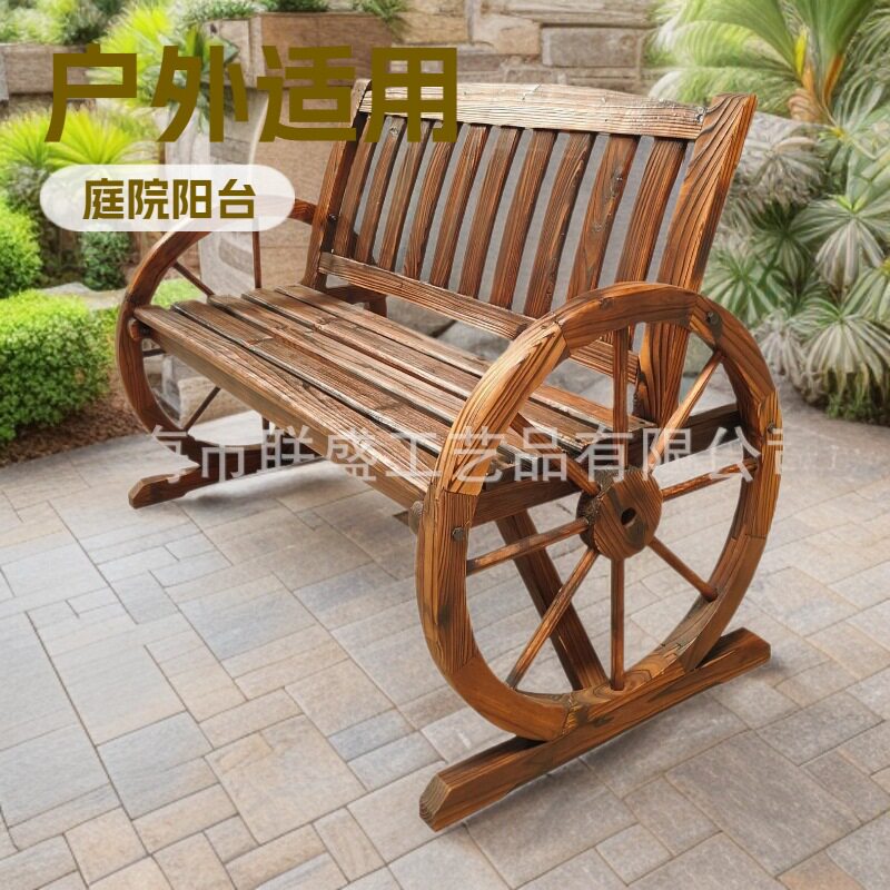 跨境户外庭院碳化实木车轮加强版双人椅庭院公园防腐木质双人椅子