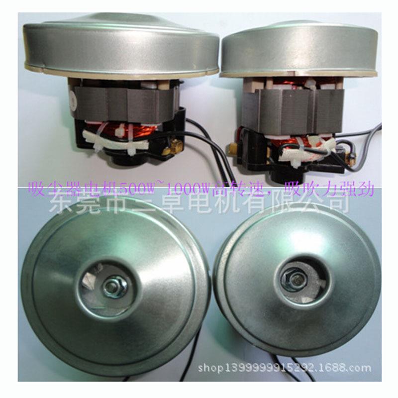 大机量产吸尘器电PYN机马达机充吸汽泵电生机直流电电热销