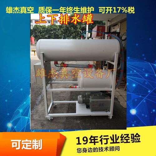 雄杰牌精雕机真空统NC真空统系系精雕C机自动914排水真空系统