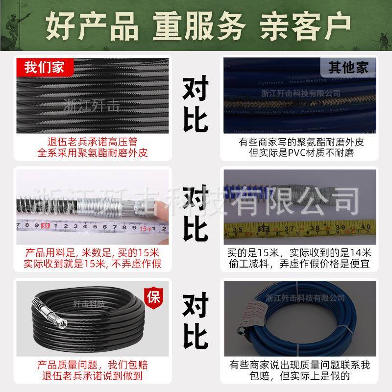 无HCA气喷涂机压高管压管柔软的一条软管子很钢丝喷涂高喷漆机配