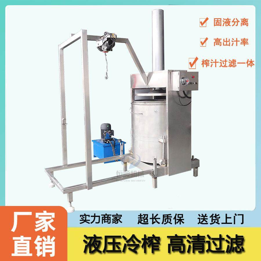 开口笑软压籽石榴榨机百香果200勺子汁提取汁榨机淋晒酱压油榨机,机械设备,过滤设备,淘宝优惠券,粉丝福利购,淘宝优惠卷