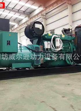 发潍柴FWW大功率1000千瓦柴油柴发电机组200kw油电机应急电机发30