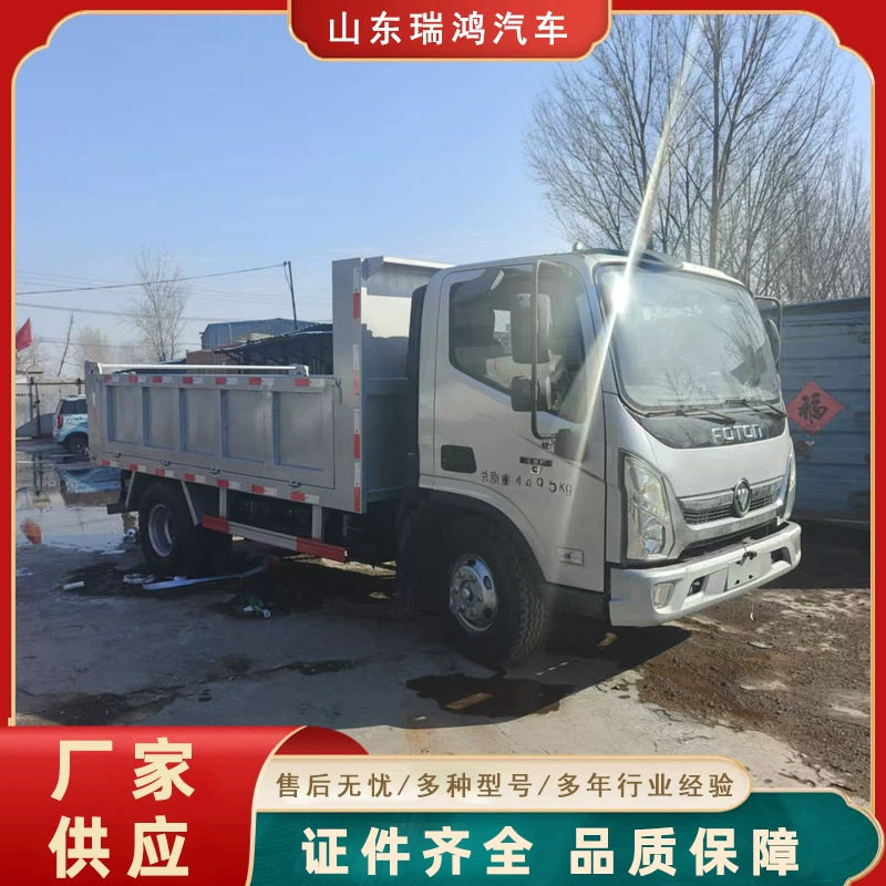 小型自卸翻斗平板货车拉混凝土