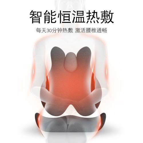 YX0靠垫办公室腰靠加热护腰按靠背垫座XF14665摩椅腰枕椅久坐腰子