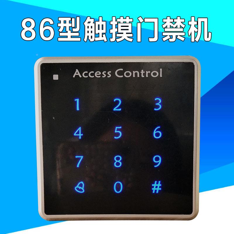 86型摸门禁D机ID触摸按触86触摸门键门禁机I触摸体一机管理卡触摸