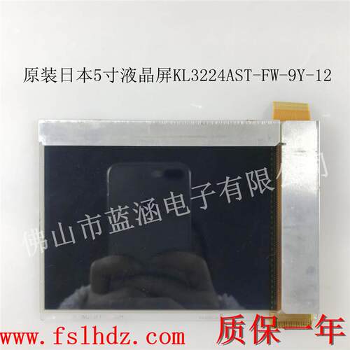 KL3224AT-FW-S9Y-1GQV液屏促销中2质晶保一年