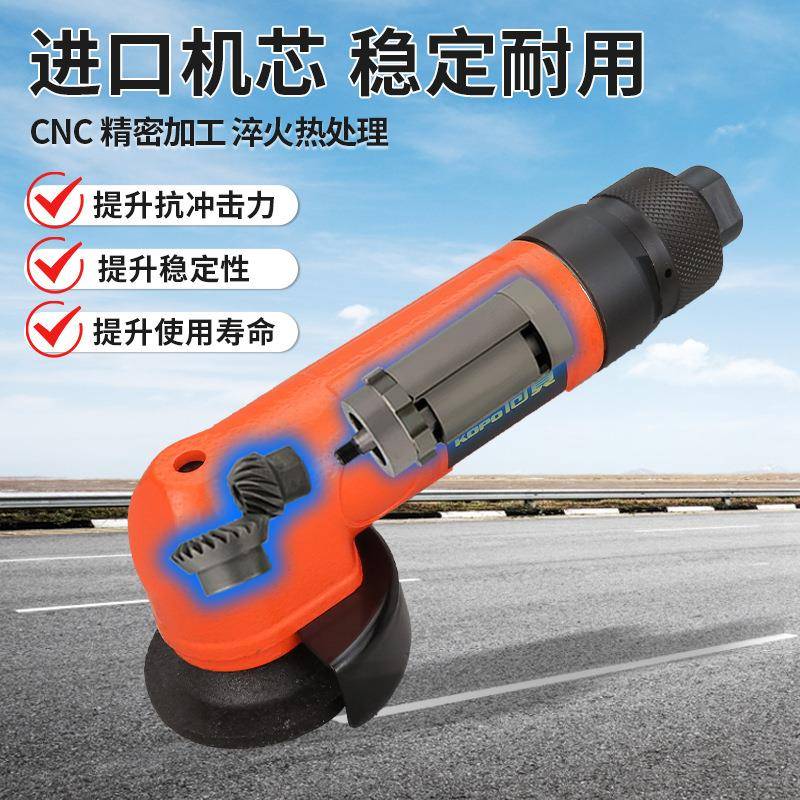 高宝2寸气角动磨机50m风m动674砂轮机可调速除锈打磨机工业切级割