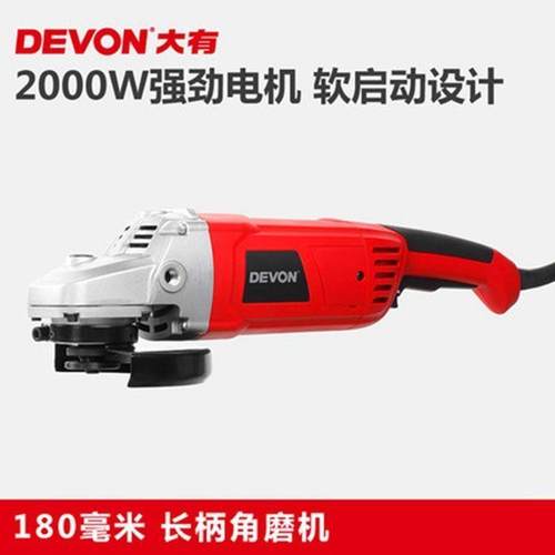 大有动2810-S2角无品牌/磨机1800多功能角向磨光机切割23抛光打磨