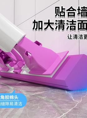 达魔613吸六瑞代三墙角胶丽棉贴合角拖布拖把商品