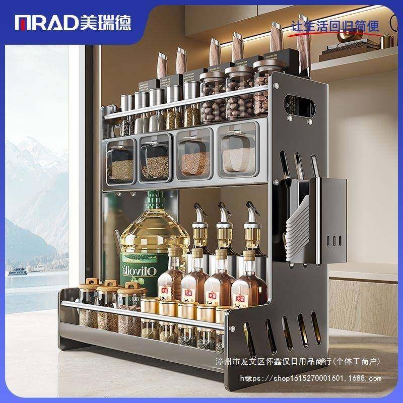 多能厨房置物架台面调味不锈钢加粗料加厚咨询客服调味收功纳架品,厨房/烹饪用具,抹布架/厨房清洁收纳架,淘宝优惠券,粉丝福利购,淘宝优惠卷