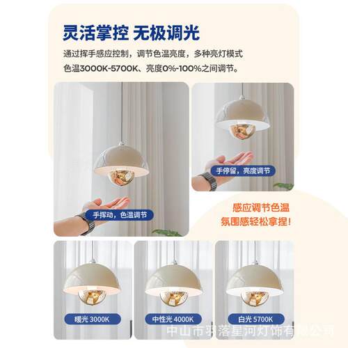 床头吊灯餐创意设扫设计师主858简卧室厅约花苞升降款手奶油小吊