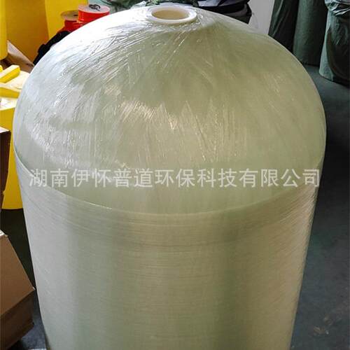 水过处理玻璃钢罐石英砂817型-80锰砂活性炭树罐反透脂设备渗预处