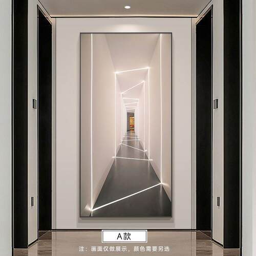 入户玄KMK关装饰现代简约竖版空间头延伸感过道画壁抽象走廊尽画