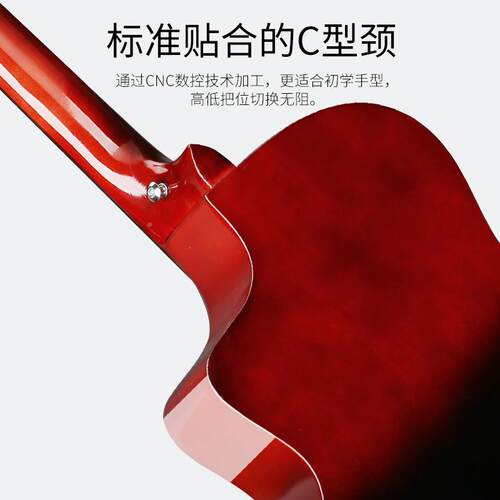 吉他4大1寸456量现渐变色木货吉他j初学者练习琴普及ita吉